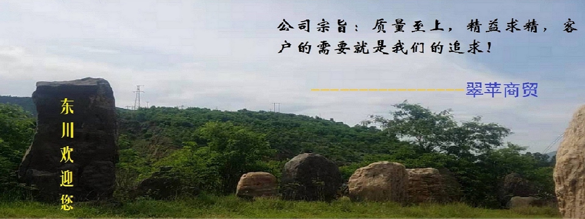 幻燈3